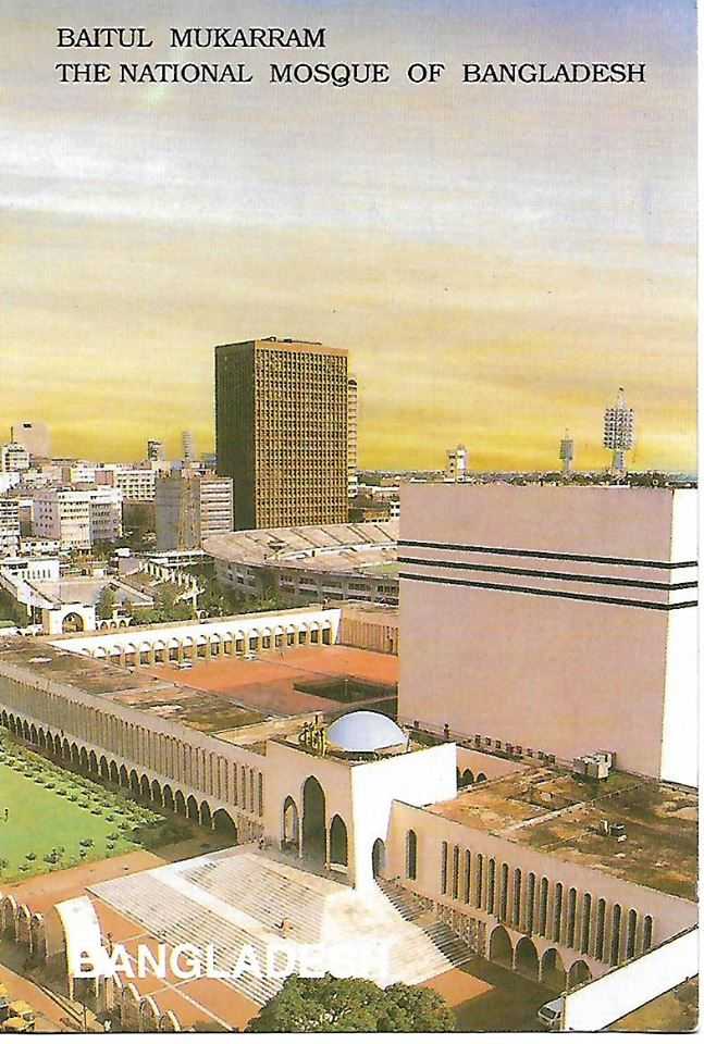 Национальная мечеть байтул мукаррам - baitul mukarram national mosque - wikes