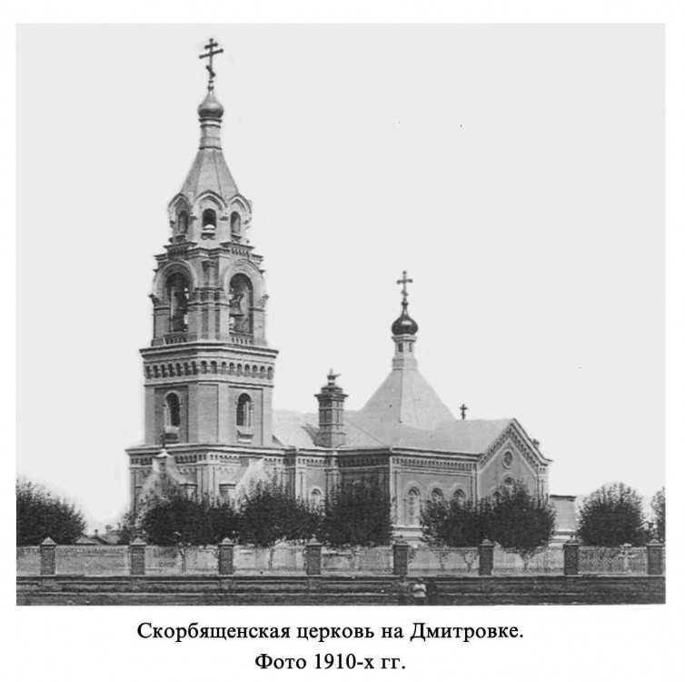 Скорбященская церковь – возрождение на старом месте