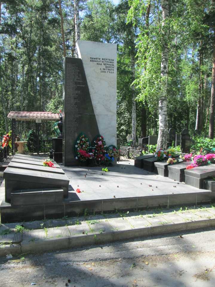 Казанлыкская гробница