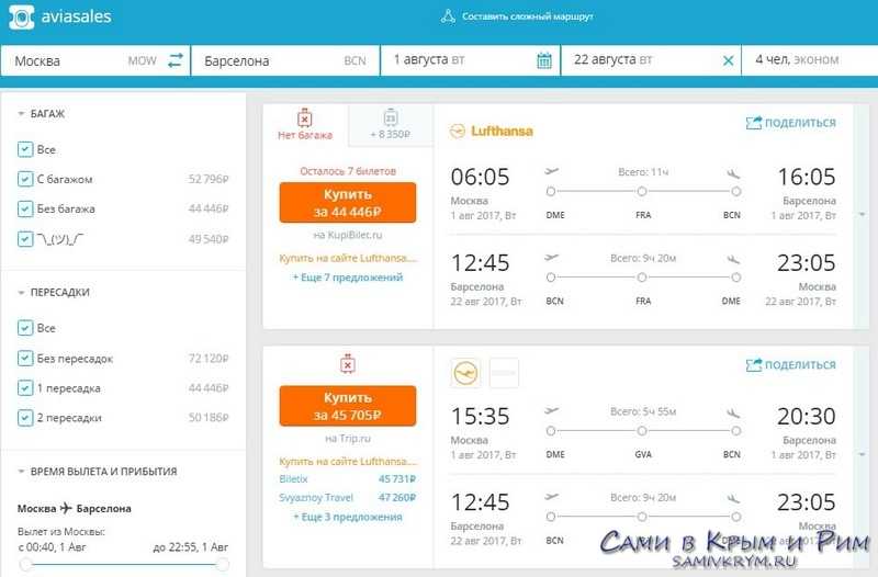 Киев париж авиабилет цена авиабилет до томска с москвы