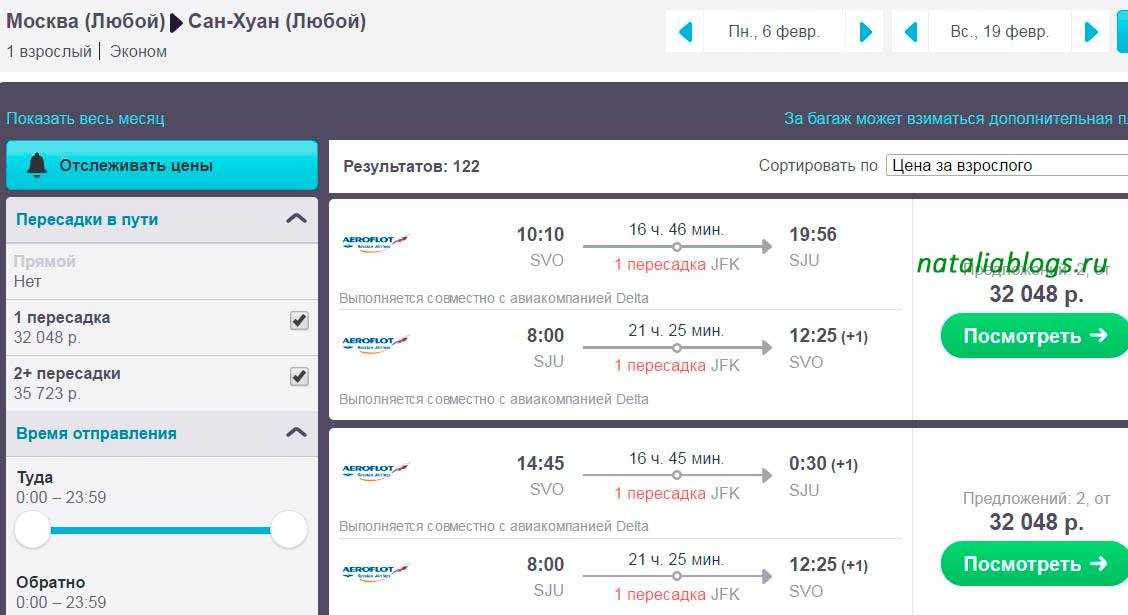 Авиабилеты москва караганда купить стоимость билета до тюмени на самолете