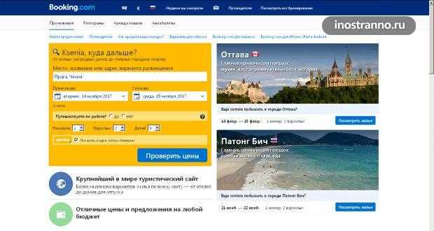 Поиск отелей Брегенца онлайн Всегда свободные номера и выгодные цены Бронируй сейчас, плати потом