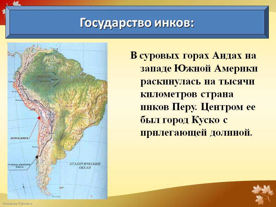 Горы южной америки: великая горная система анды :: syl.ru