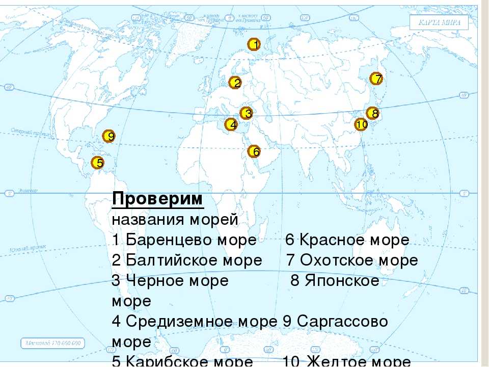 Контурная карта проливы