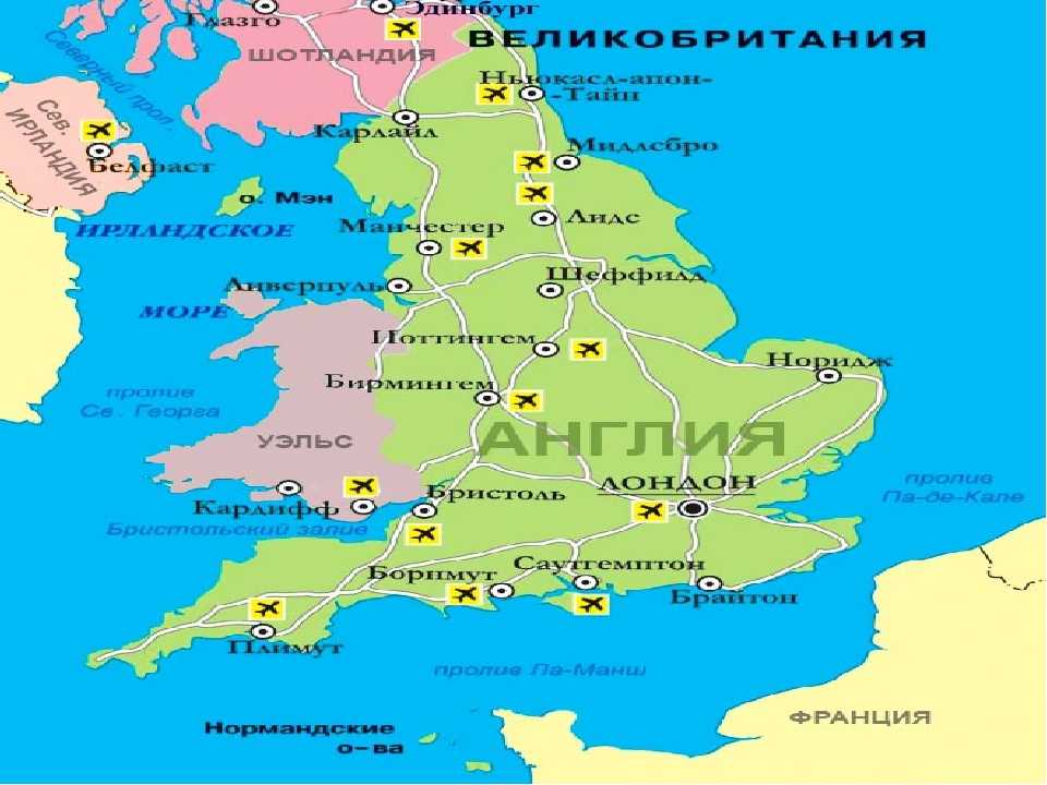 Карта великобритании на русском языке с городами подробно