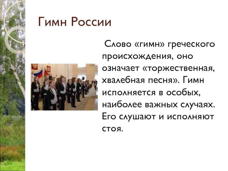 Гимн студентов gaudeamus и его русские переводы