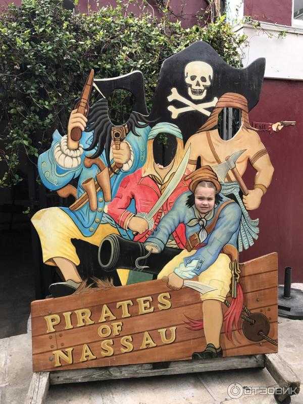 Золотой век пиратства - golden age of piracy