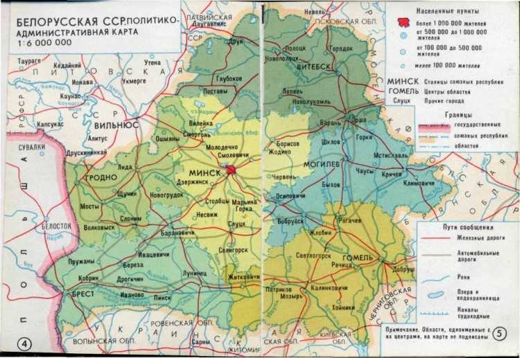 Карта минской области с деревнями и дорогами, подробная спутниковая карта минской области - realt.by