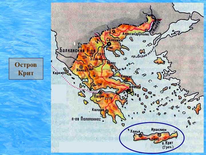 Полузамкнутый бассейн — эгейское море на карте