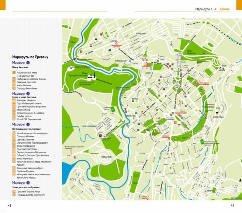 Узнай где находится Площадь Республики на карте Еревана (С описанием и фотографиями) Площадь Республики со спутника