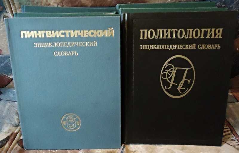 Космонавтов море - большая советская энциклопедия - словари и энциклопедии