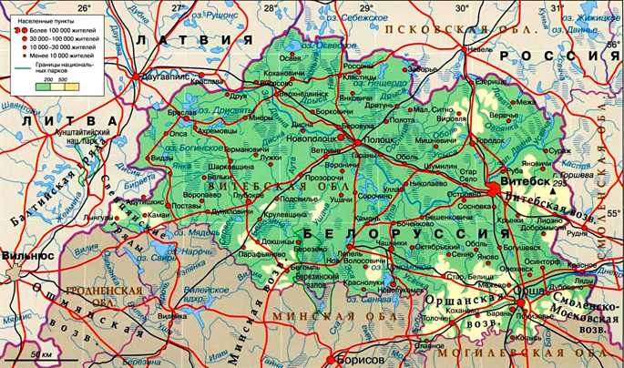 Подробная карта Полоцка на русском языке с отмеченными достопримечательностями города. Полоцк со спутника