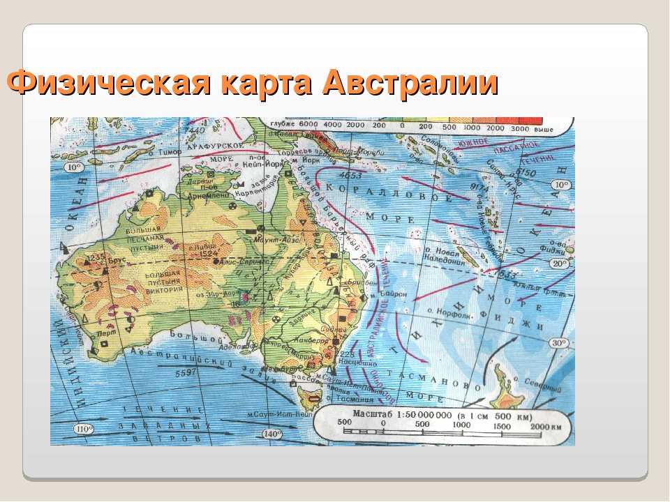 Карты австралии