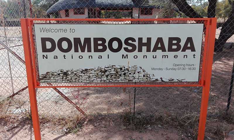 Скалы Ботсваны: Цодило...