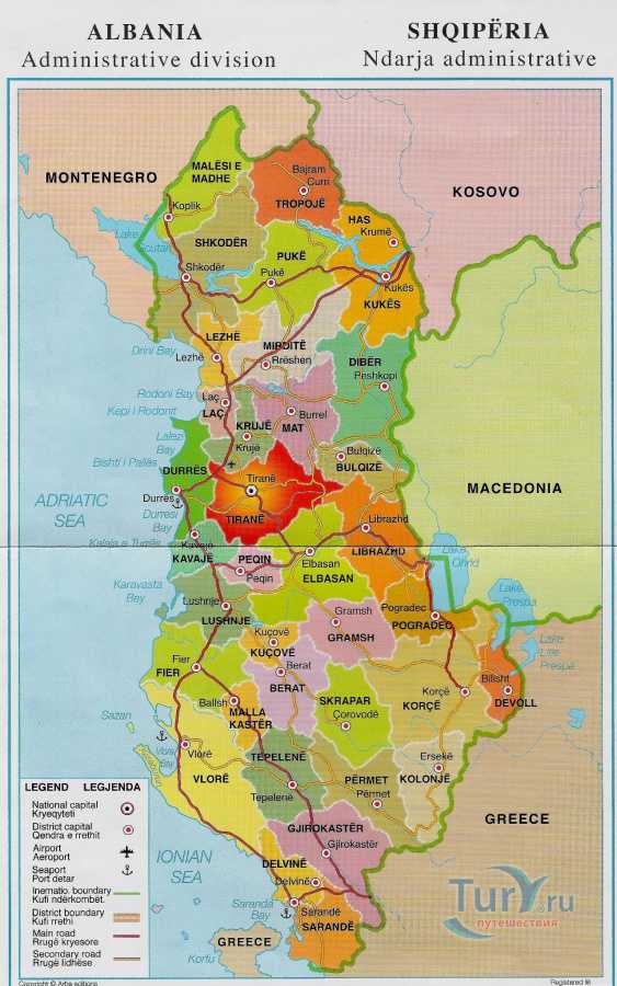 Карта албании с городами