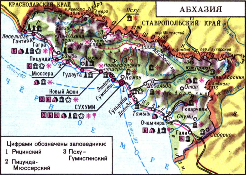Подробная карта Гудауты на русском языке с отмеченными достопримечательностями города Гудаута со спутника