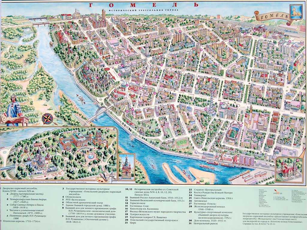 Карты гомеля (беларусь). подробная карта гомеля на русском языке с отелями и достопримечательностями