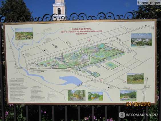 Монастырь пресвятой богородицы, арбанаси (болгария): история, фото, как добраться, адрес
на карте и время работы в 2021 - 2022