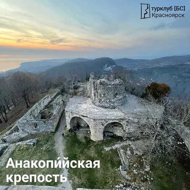 Анакопийская крепость в новом афоне