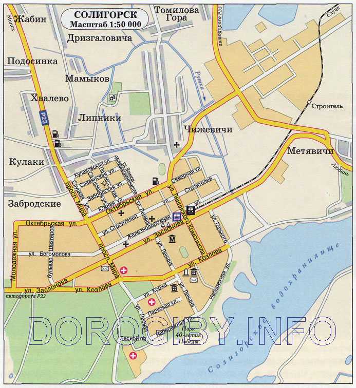 Карта солигорска подробная с улицами, номерами домов, районами. схема и спутник онлайн