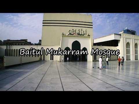Байтул Мукаррам — национальная мечеть Бангладеш, расположенная в Дакке неподалеку от новостроенных городских кварталов. Мечеть по праву причислена к самым красивым в городе...