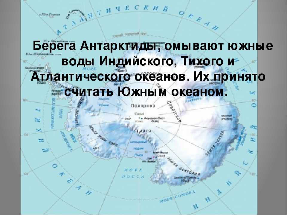 Море амундсена - amundsen sea - abcdef.wiki
