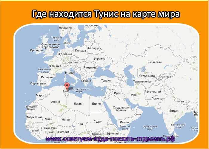 Карта курортов туниса на русском языке