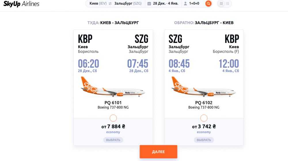 Дешевые рейсы в город зальцбург — билеты по скидкам: экономия до 55% | trip.com