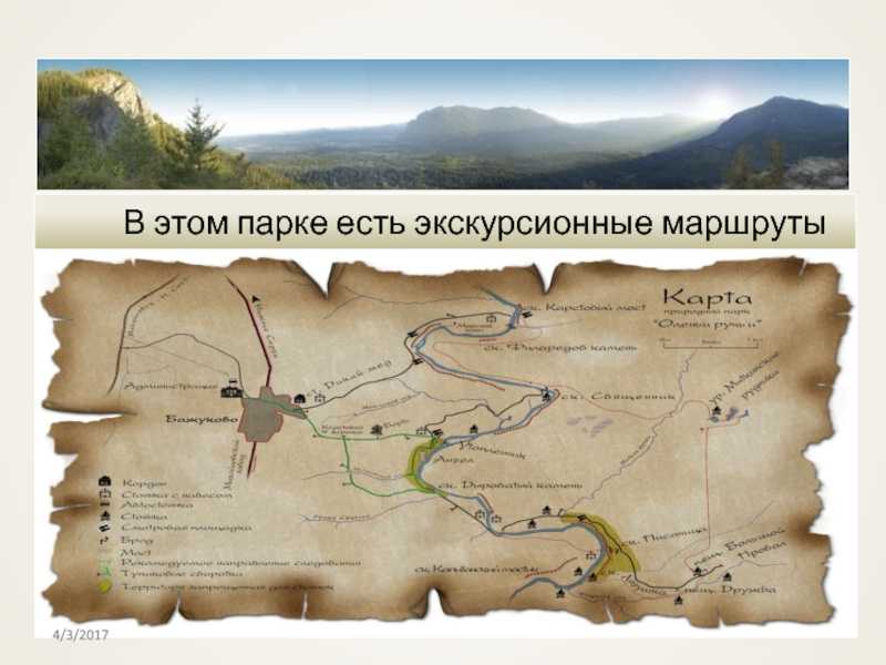 Национальный парк пирин: описание, экскурсионные маршруты, информация, как добраться
