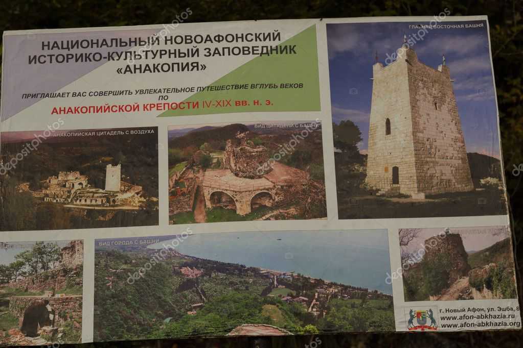 Анакопийская крепость – молчаливый свидетель древних сражений - турклуб восход