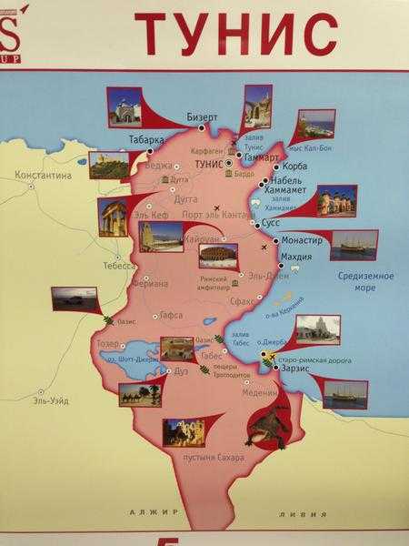 Где находится тунис? тунис на карте мира. замечательная страна для отдыха.