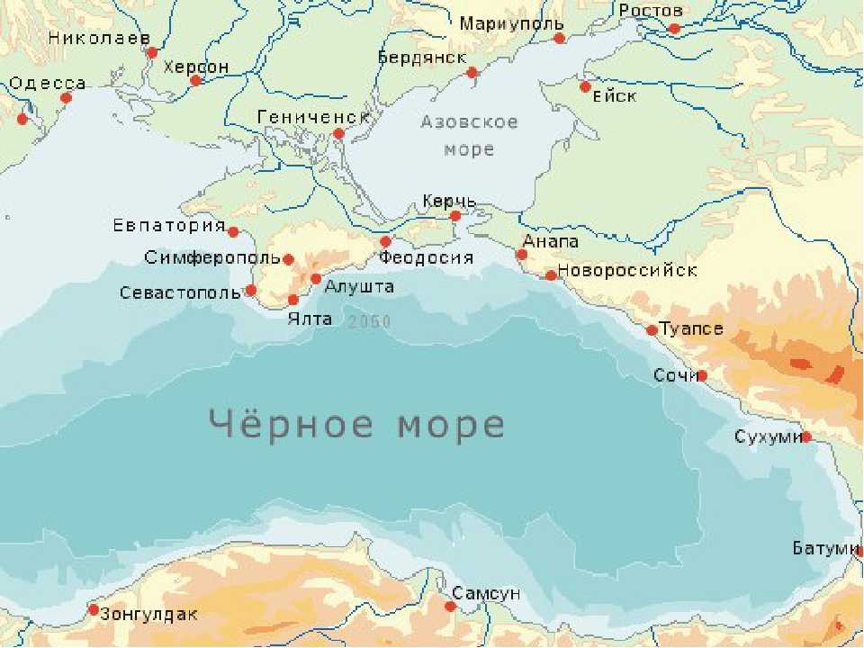 Черное море