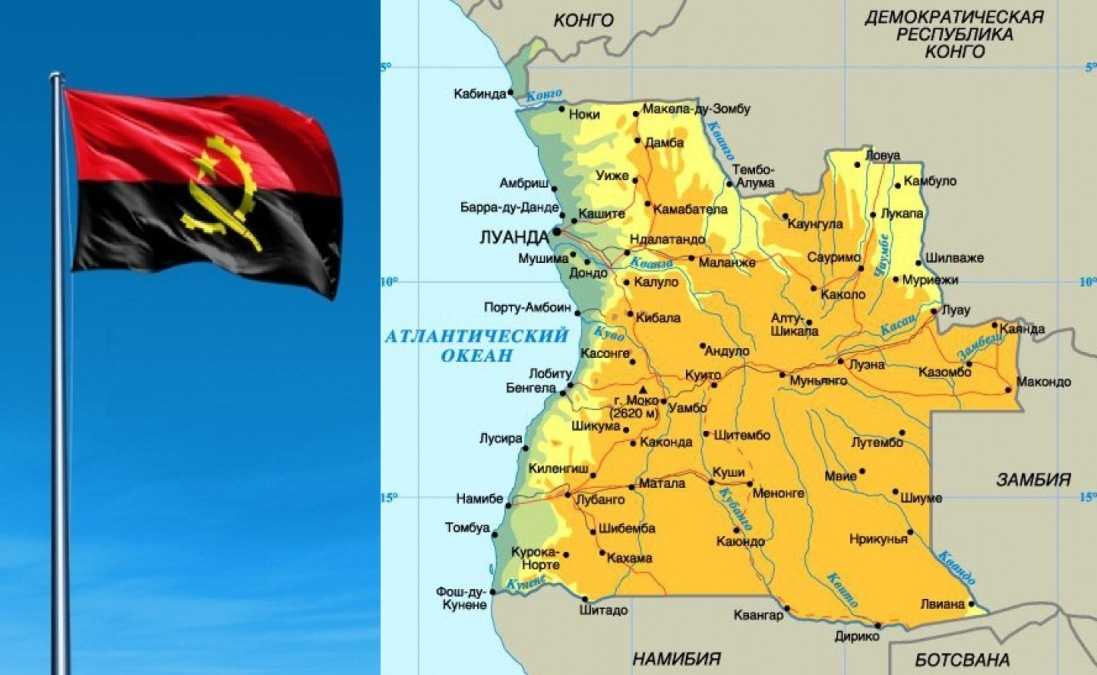 Карты анголы
