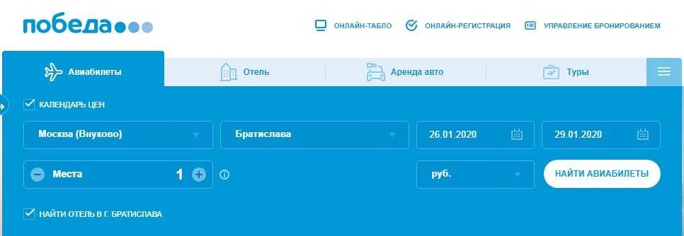Купить авиабилеты москва владикавказ авиакомпания победа билеты до бухары на самолете
