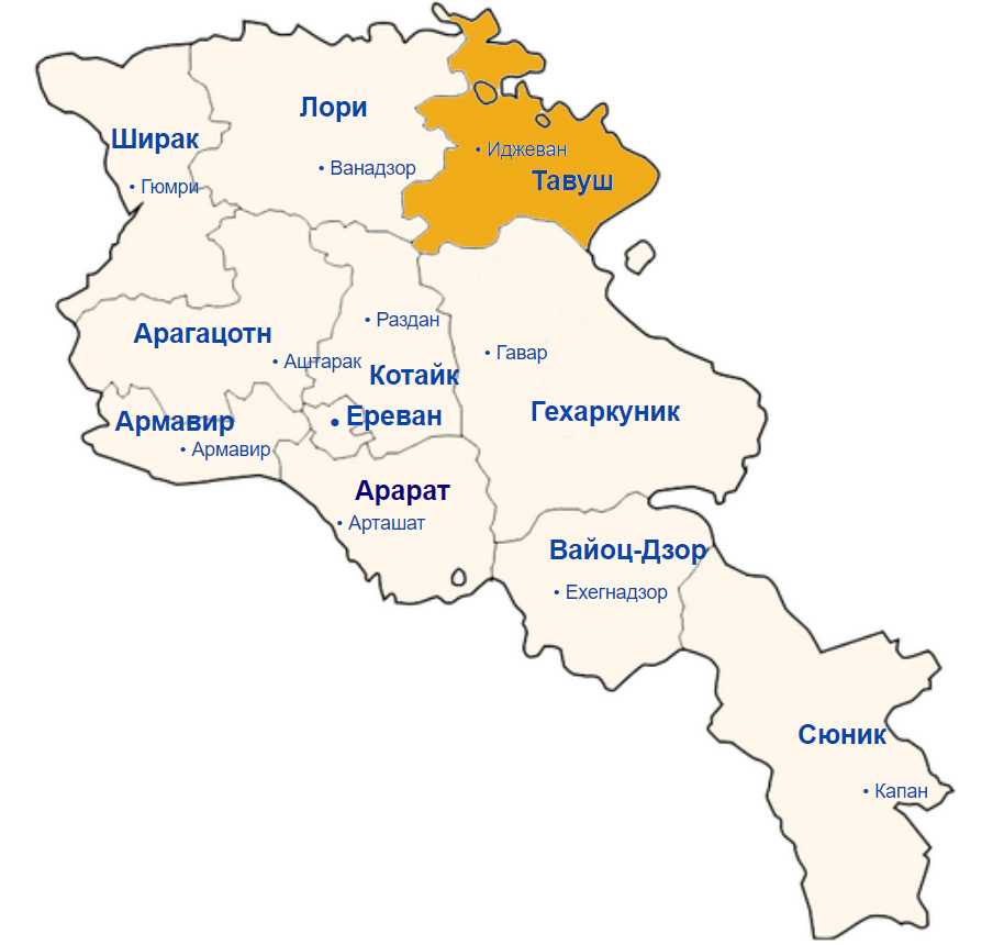 Армения расположена. Карта Армении с областями. Административная карта Армении. Адм карта Армении. Карта Армении с городами.