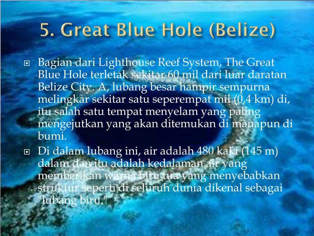 Что такое большая голубая дыра