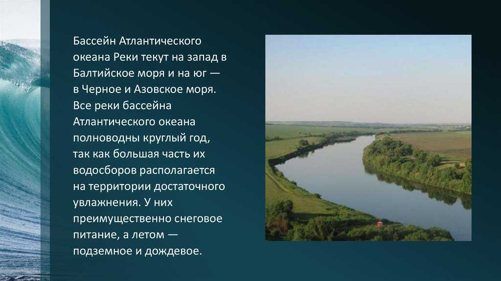 Узнай где находится Река Днепр на карте Беларуси (С описанием и фотографиями). Река Днепр со спутника