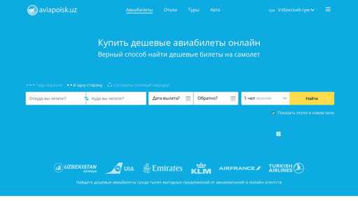 С помощью нашего поиска вы найдете лучшие цены на авиабилеты в Гомель (Беларусь). Поиск билетов на самолет по 728 авиакомпаниям, включая лоукостеры