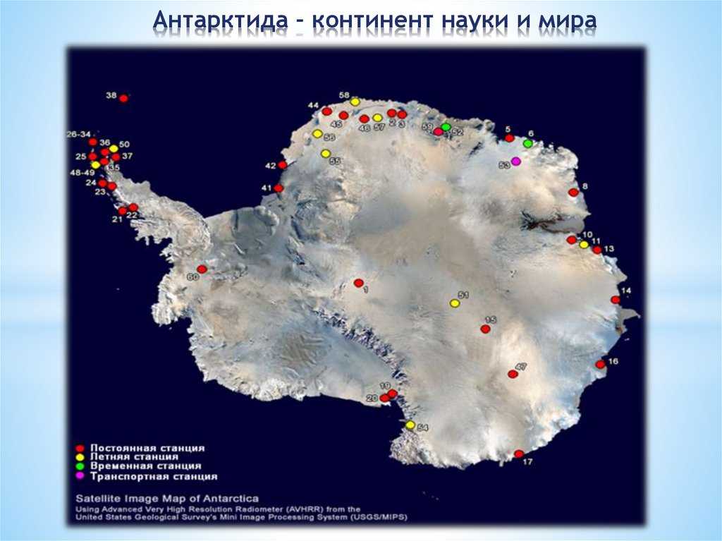 Подробная карта Антарктиды с отмеченными городами и достопримечательностями страны Географическая карта Антарктида со спутника