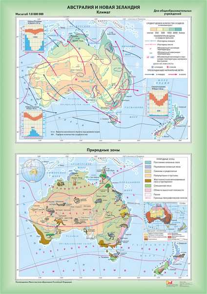Карты австралии