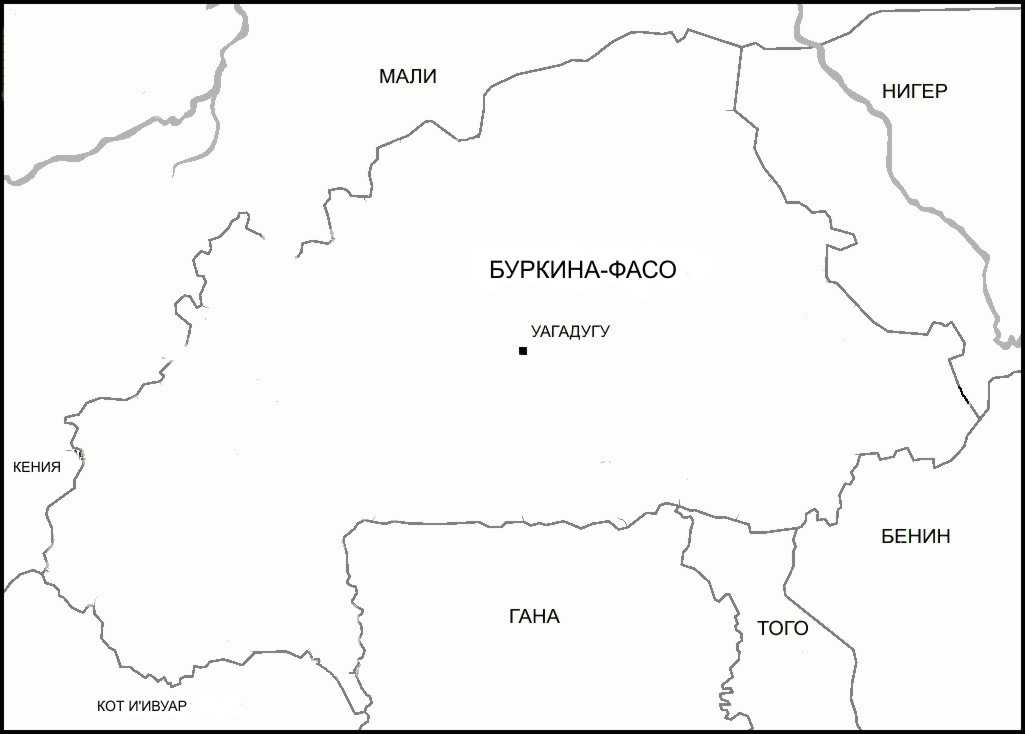 Подробная карта Буркина-Фасо с отмеченными городами и достопримечательностями страны. Географическая карта. Буркина-Фасо со спутника
