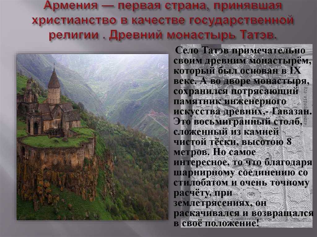 Covid-19 ограничения на путешествия - правительство
республики
армения