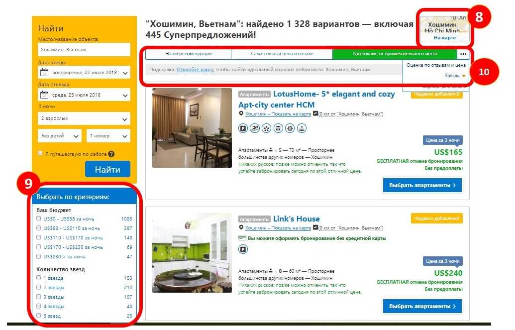 Поиск отелей в Анголе онлайн Всегда свободные номера и выгодные цены Бронируй сейчас, плати потом
