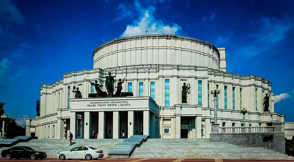 Белорусский большой театр оперы и балета
