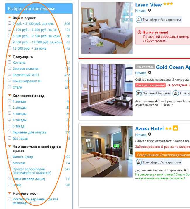 Туры в отель комфорт отель  (сухум / абхазия) - цены на горящие путевки онлайн купить от всех туроператоров