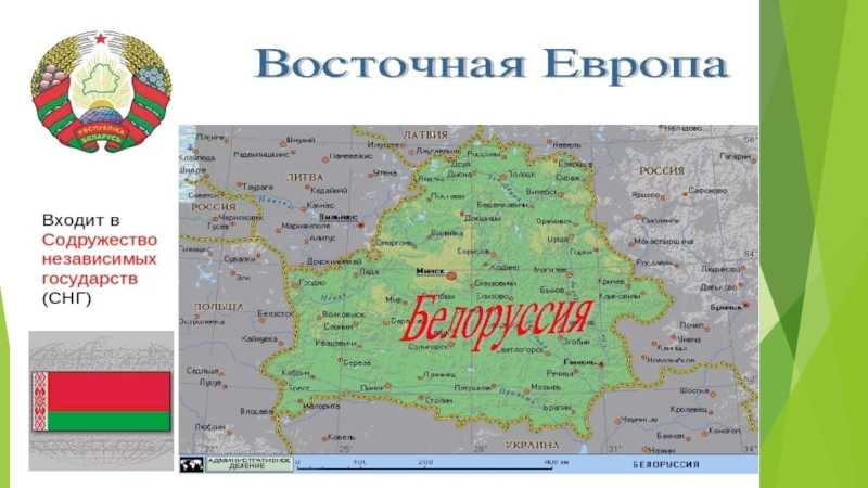 Интересные факты по беларуси, информация и факты про беларусь — belarus travel