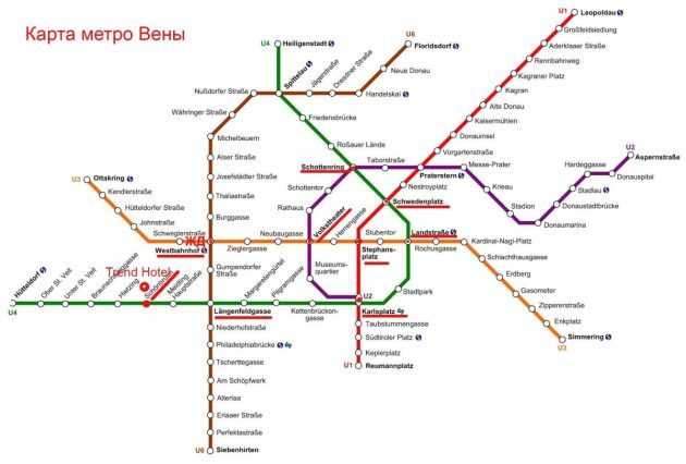Карта вены на русском языке. карта метро вены на туристер.ру
