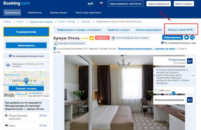 Поиск отелей Мингечаура онлайн Всегда свободные номера и выгодные цены Бронируй сейчас, плати потом