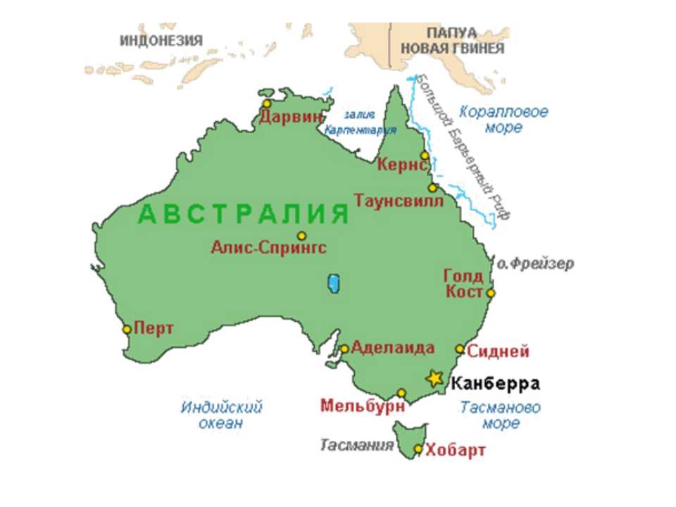 Большой коралловый риф на карте рядом с австралией