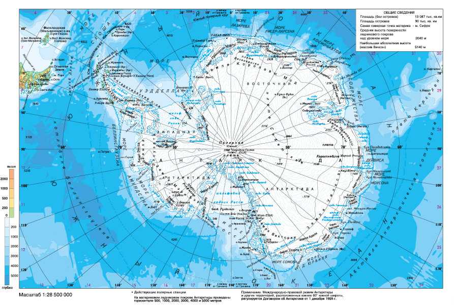 Достопримечательности антарктиды